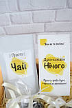 Подарунковий бокс "Нічого", подарунок на День Народження для хлопця чи дівчини. Чоловічий або жіночий подарунок., фото 4