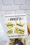 Подарунковий бокс "Нічого", подарунок на День Народження для хлопця чи дівчини. Чоловічий або жіночий подарунок., фото 6