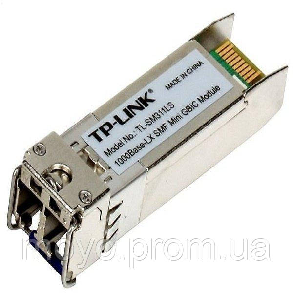 Модуль TP-LINK TL-SM311LS