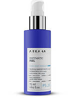 Энзимный пилинг Arkana Enzymatic Peel 75мл