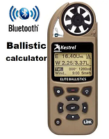 Метеостанция Kestrel 5700 Elite Applied Ballistics c Bluetooth, баллистический калькулятор G1/G7, Метеостанции