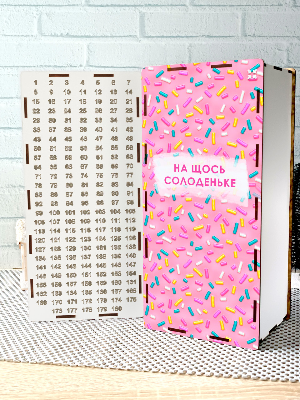 Скарбничка на мрію 180 днів, скарбничка для грошей, копілка, фото 1