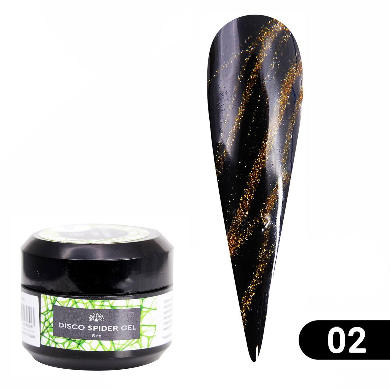 Світловідбиваюча павутинка Global Disco Spider Gel золото №02