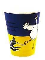 Стакан паперовий "ПАТРІОТ" 340мл 50шт/уп ІП (кр.d-78)