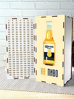 Скарбничка на мрію 180 днів, скарбничка для грошей, копілка