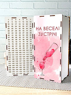 Скарбничка на мрію 180 днів, скарбничка для грошей, скарбничка