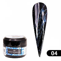 Світловідбиваюча павутинка Global Disco Spider Gel синя №04