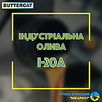 Масло нефтяное индустриальное И-20А (мин. заказ 10литров (цена без тары))