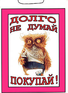 Табличка 20х30 см