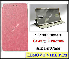 Рожевий чохол-книжка Silk Case для смартфона Lenovo VIBE P1M