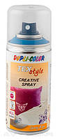 Краска для ткани синяя Dupli-Color Textil Spray аэрозоль 150мл. 319891