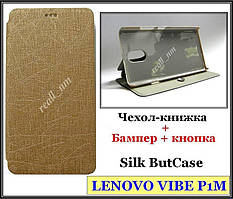 Золотистий чохол-книжка Silk Case для смартфона Lenovo VIBE P1M