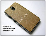 Золотистий чохол-книжка Silk Case для смартфона Lenovo VIBE P1M, фото 6