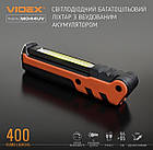 Портативний багатофункціональний ліхтарик VIDEX VLF-M044UV 400Lm 4000K, фото 4