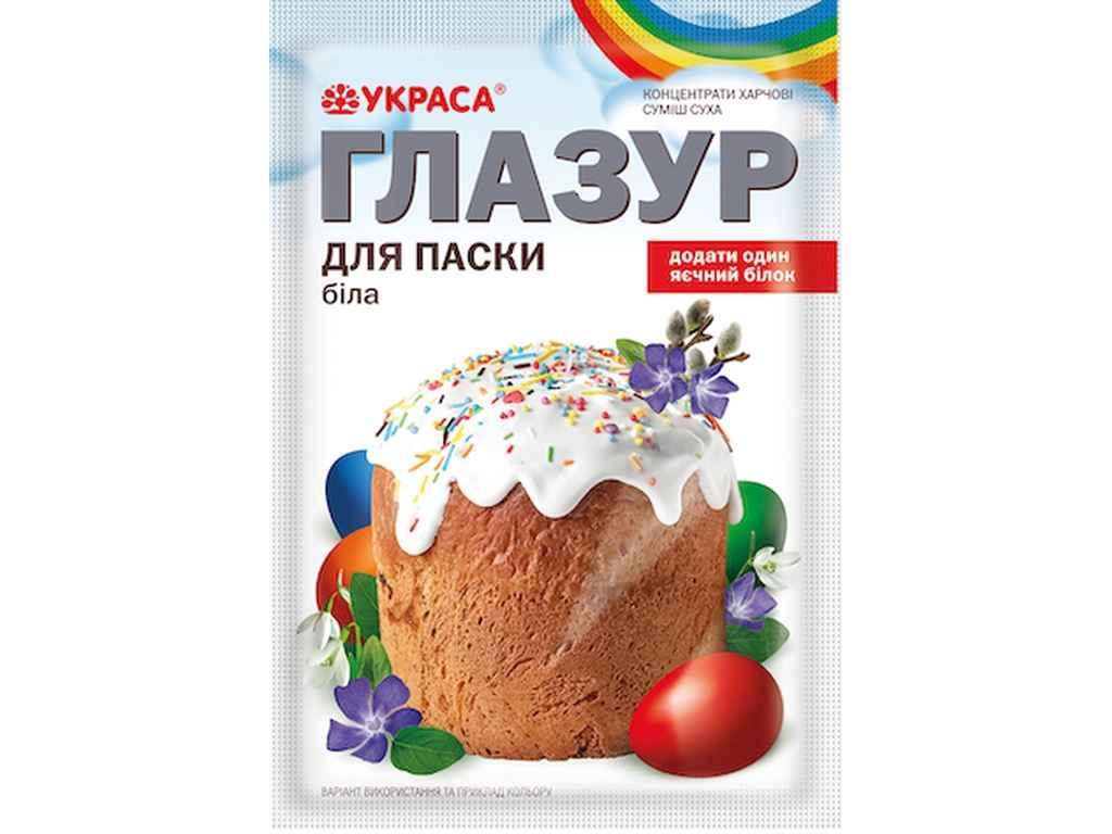 Глазурь пасхальна 75г ТМ УКРАСА, фото 1