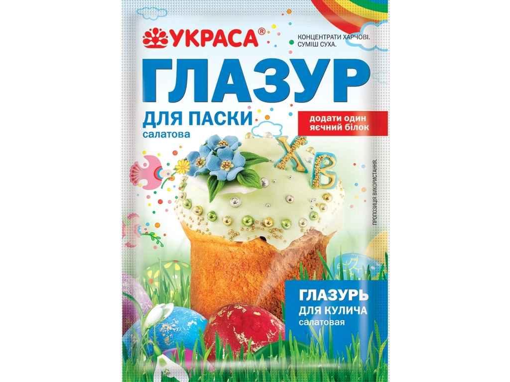 Глазурь пасхальна салатова 75г ТМ УКРАСА, фото 1