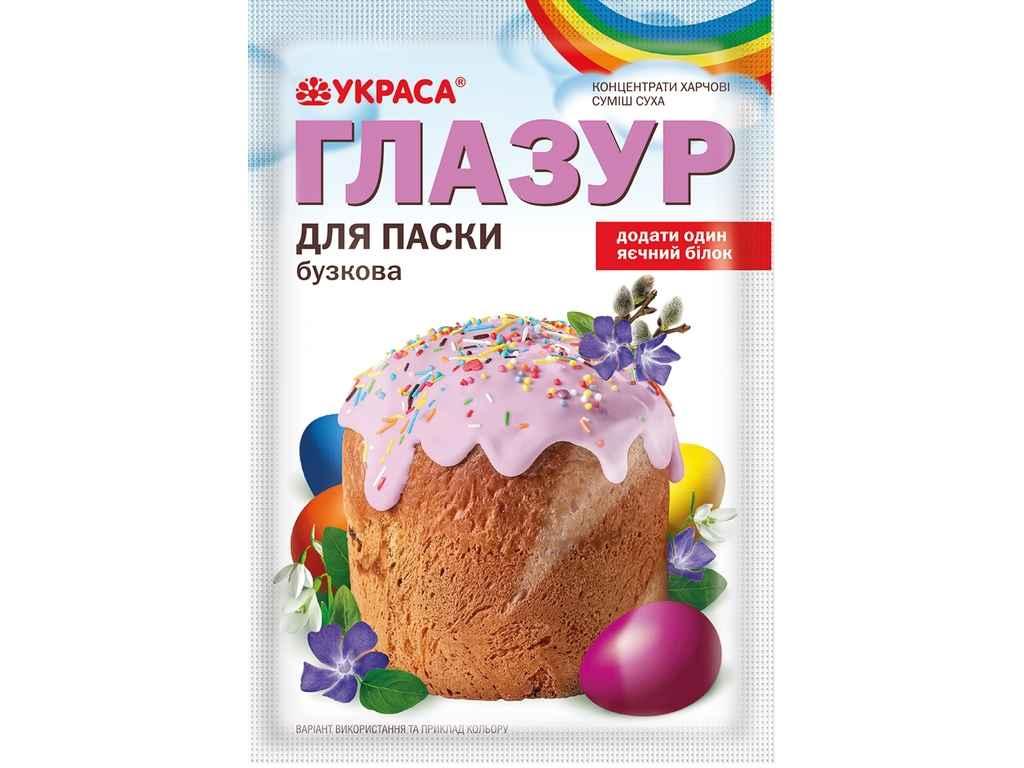 Глазурь пасхальна бузкова 75г ТМ УКРАСА, фото 1