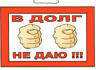 Табличка 20х30 см