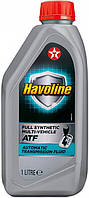 Олива трансмісійна Texaco Havoline FS Multi-Vehicle ATF 1л (шт.)