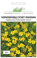 Насіння Чорнобривці дрібноквіткові Сигнет лимонні 0,2 г