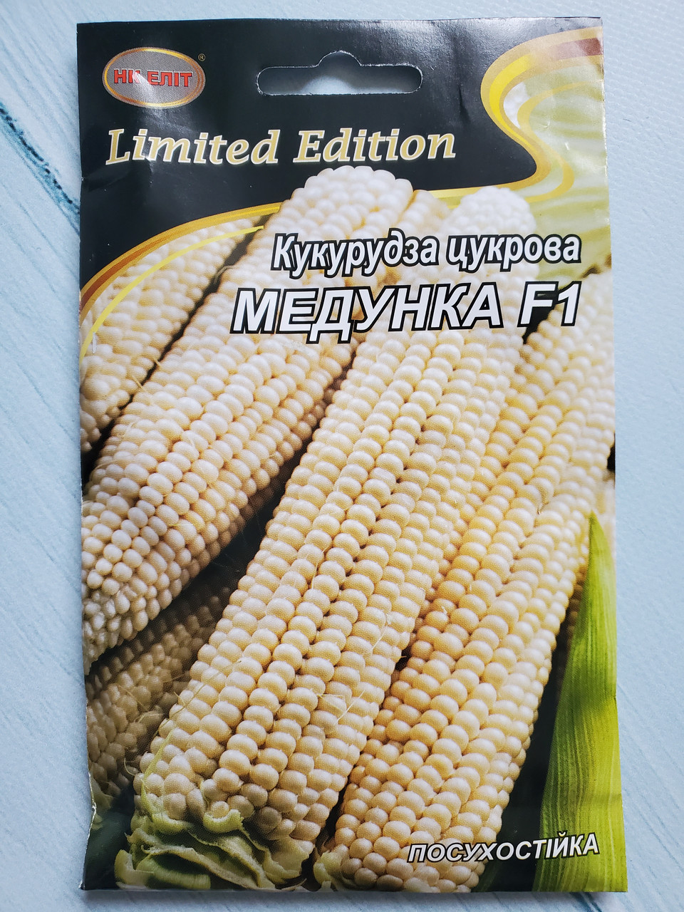 Насіння Кукурудза ранньостигла сорт Медунка F1 20 г НК Еліт