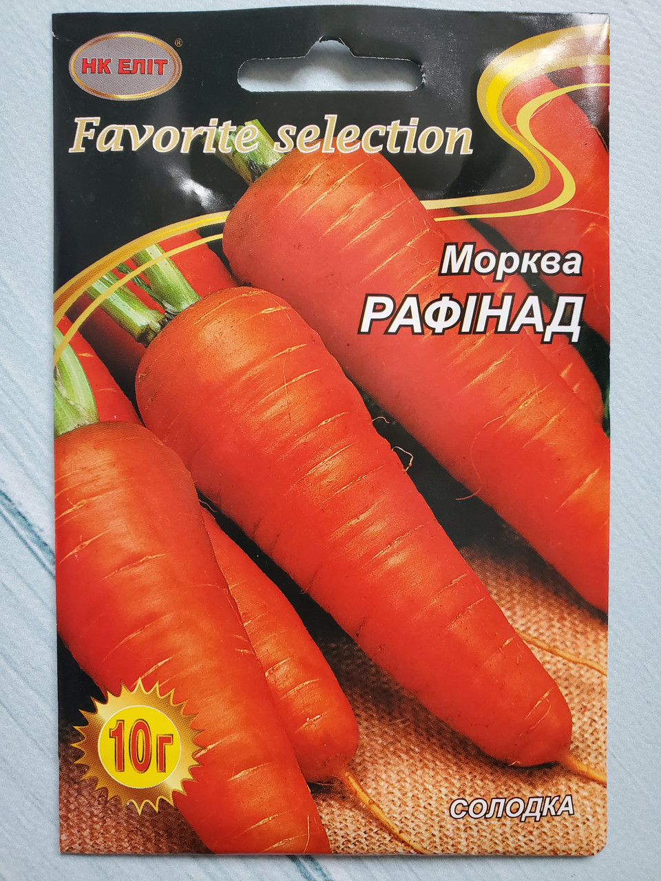 Насіння Морква середньостигла сорт Рафінад 10 г НК Еліт