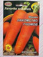 Насіння моркви пізній сорт Ласощі гномів 10 г НК ЕЛІТ