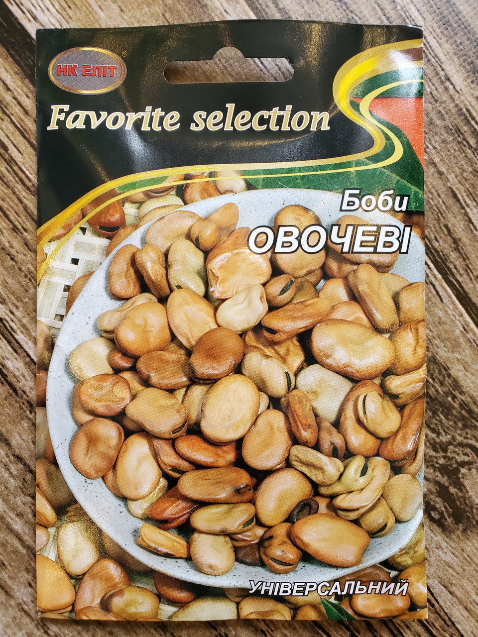 Насіння Квасоля середньостигла сорт Овочеві 20 г НК Еліт