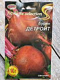 Насіння буряка Детройт 10 г  НК Еліт, фото 2