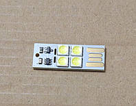 L004 LED USB 4-LED White Light 1W Світлодіодна светодиодная лампа фонарь для павербанка Холодне біле світло