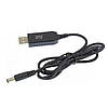 Кабель живлення з 5V на 12V для Wi-Fi роутера від повербанку / USB DC Кабель для WIFI роутера з перетворювачем, фото 5
