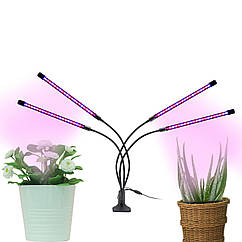 Led-лампа для рослин Wi-Grain фітолампа з таймером 4 гілки, прищіпка. Червоний і синій LED
