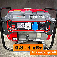 Генератор бензиновий Edon EPH1500 (0.8 - 1 кВт, ручний старт, 12 міс. гарантії)