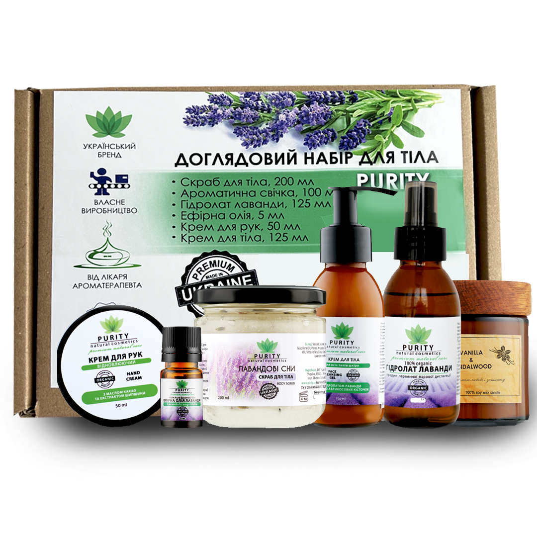 Доглядовий набір для тіла L, фото 1