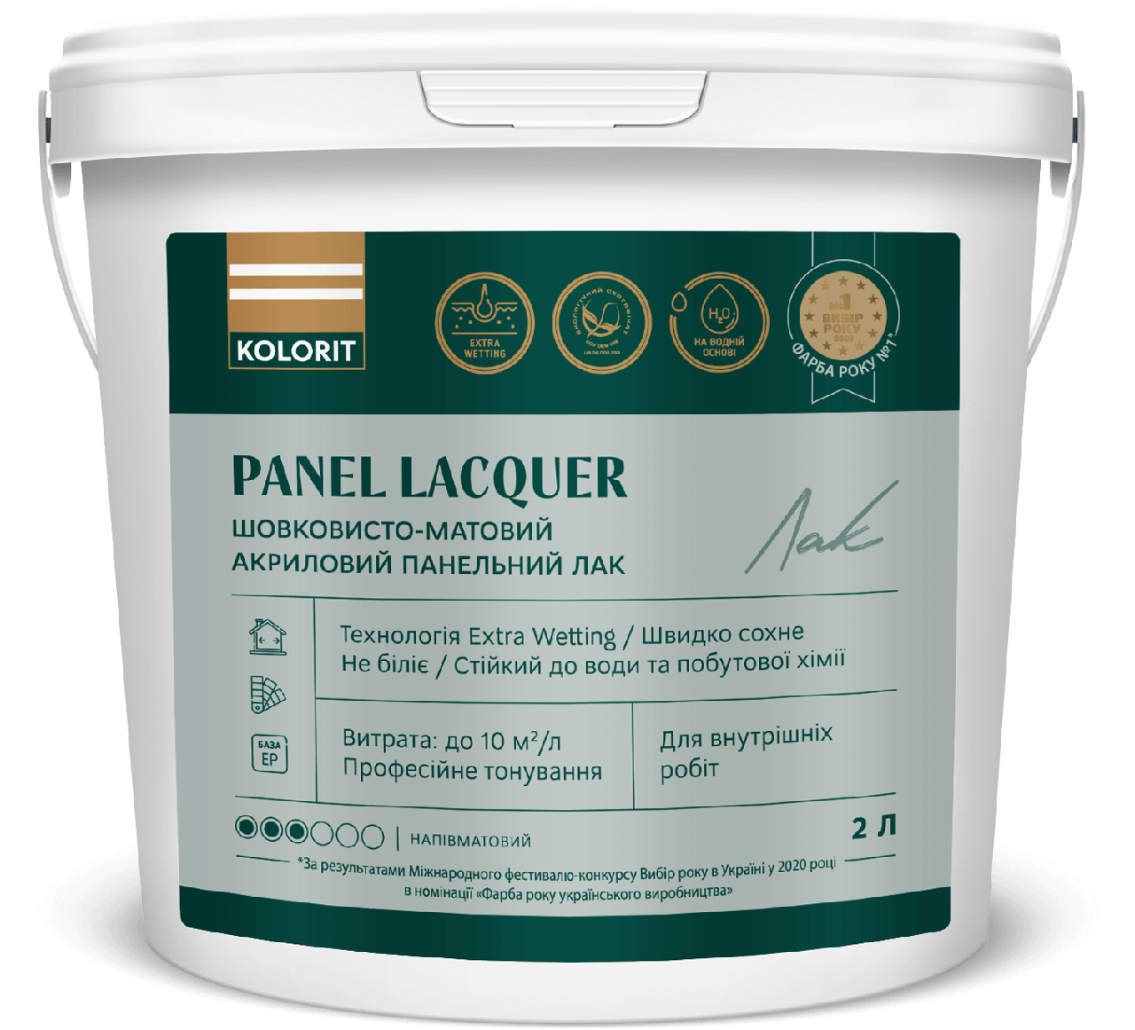 Акриловий панельний лак Kolorit Panel Lacquer шовковисто-матовий 2л, фото 1
