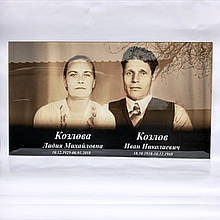 Чорно-біле фото на склі для подвійного пам'ятника подружжю, товщина 6 мм