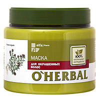 Маска для окрашенных волос O'Herbal Mask For Coloured Hair 500мл