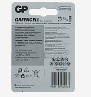 Батарейка сольова AA/R6 (бл-4шт) GP Greencell, фото 3