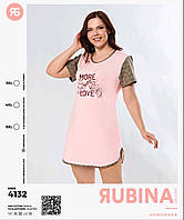 Туніка для будинку батального розміру 3XL (52-54) Rubina Secret, ночнушка, сорочка для сну, домашнє плаття