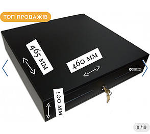 Грошовий ящик ІКС-Маркет C4646A Black 24 В, фото 4