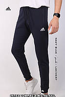 Мужские спортивные штаны Adidas, спорт штаны Адидас с манжетами весна осень темно-синие fms