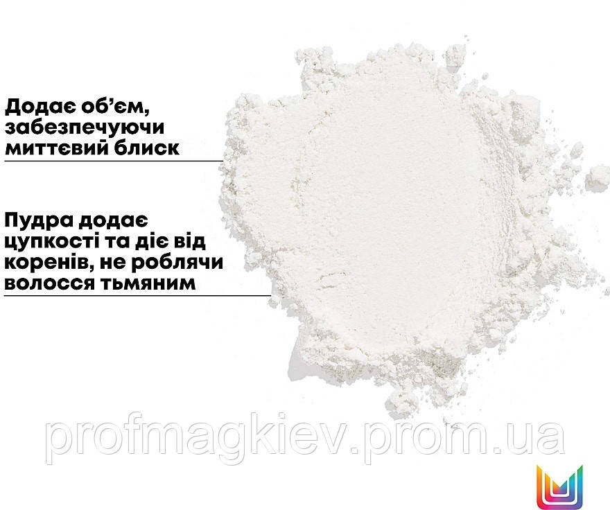 Купить Matrix Height Riser Пудра для прикорневого объема волос, пудра ...