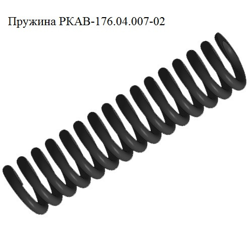 Пружина тримача стійки