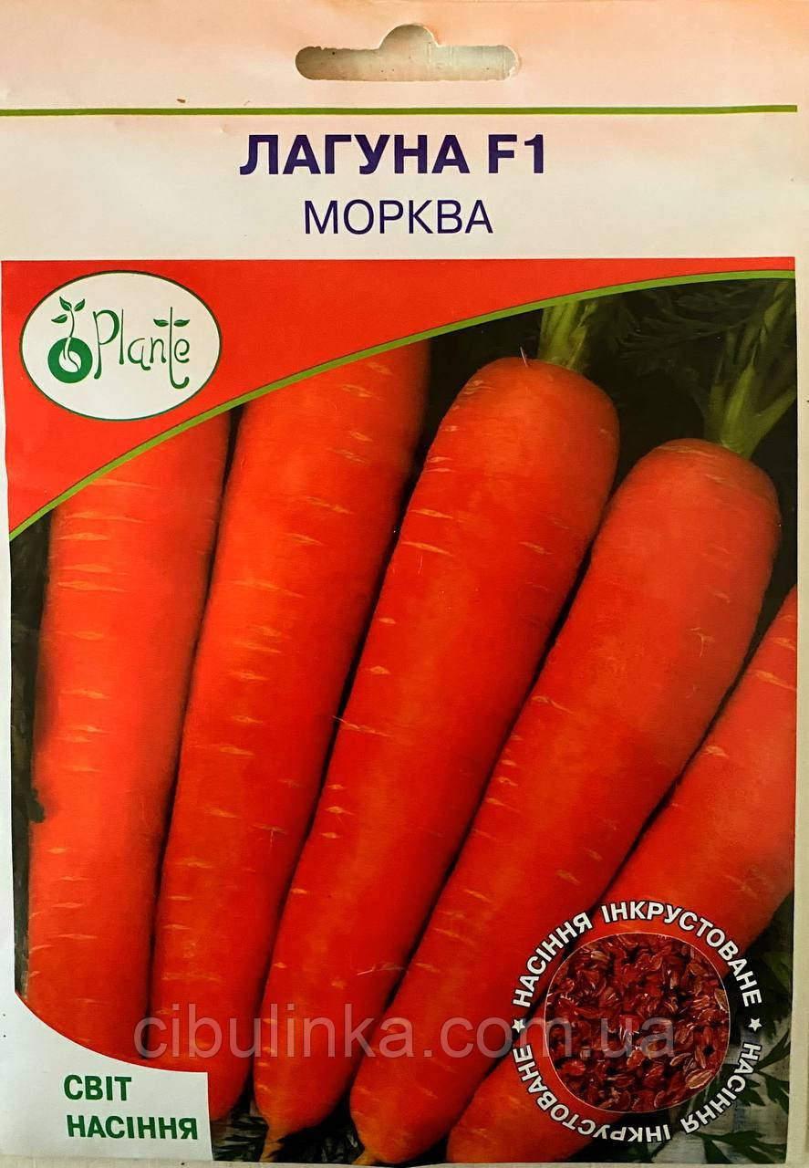 Насіння Морква Канада F-1 Plante (Фасовка: 15 г), фото 1