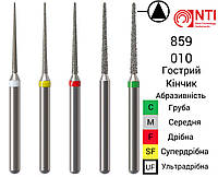 859-010-FG NTI Бор Алмазный конус с острым концом для турбинного наконечника (Игловидный,Пика) 859.314.010