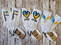Женские носки средние ТЕННИС НЛ с надписями 18-19 см 36-40 белый крылья,сердце,Украина