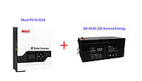 Комплект резервного питания - (1) Инвертор 3 кВт Must PV18-3024 + (2) Акб 200Ач AX-AGM-200 Axioma Energy