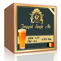 Набір для приготування бельгійського траппистского пива Trappist Single Ale на 20л