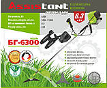 Бензокоса Assistant БГ-6300 (4-х тактна), фото 10