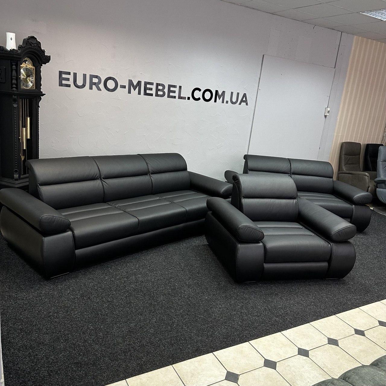 Комплект мяких меблів 321 Бестселлер